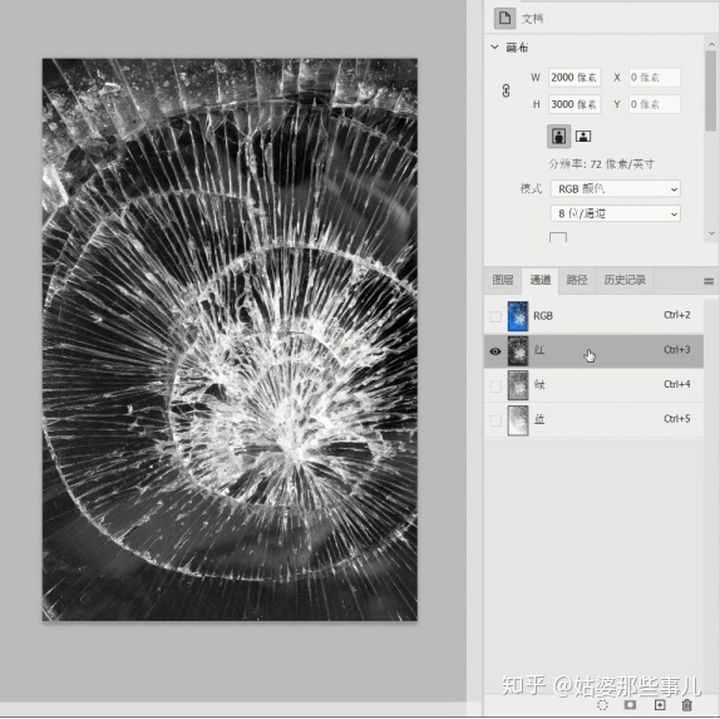 PS CS6怎么快速学会通道抠图？