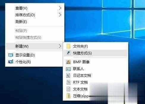 锁定计算机的快捷键是什么？(7)
