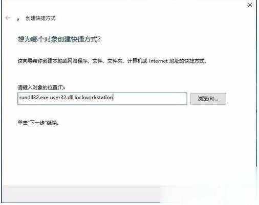锁定计算机的快捷键是什么？(8)