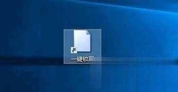 锁定计算机的快捷键是什么？(10)