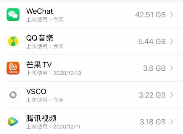 速看！关闭微信这些按钮，可省下30G内存！