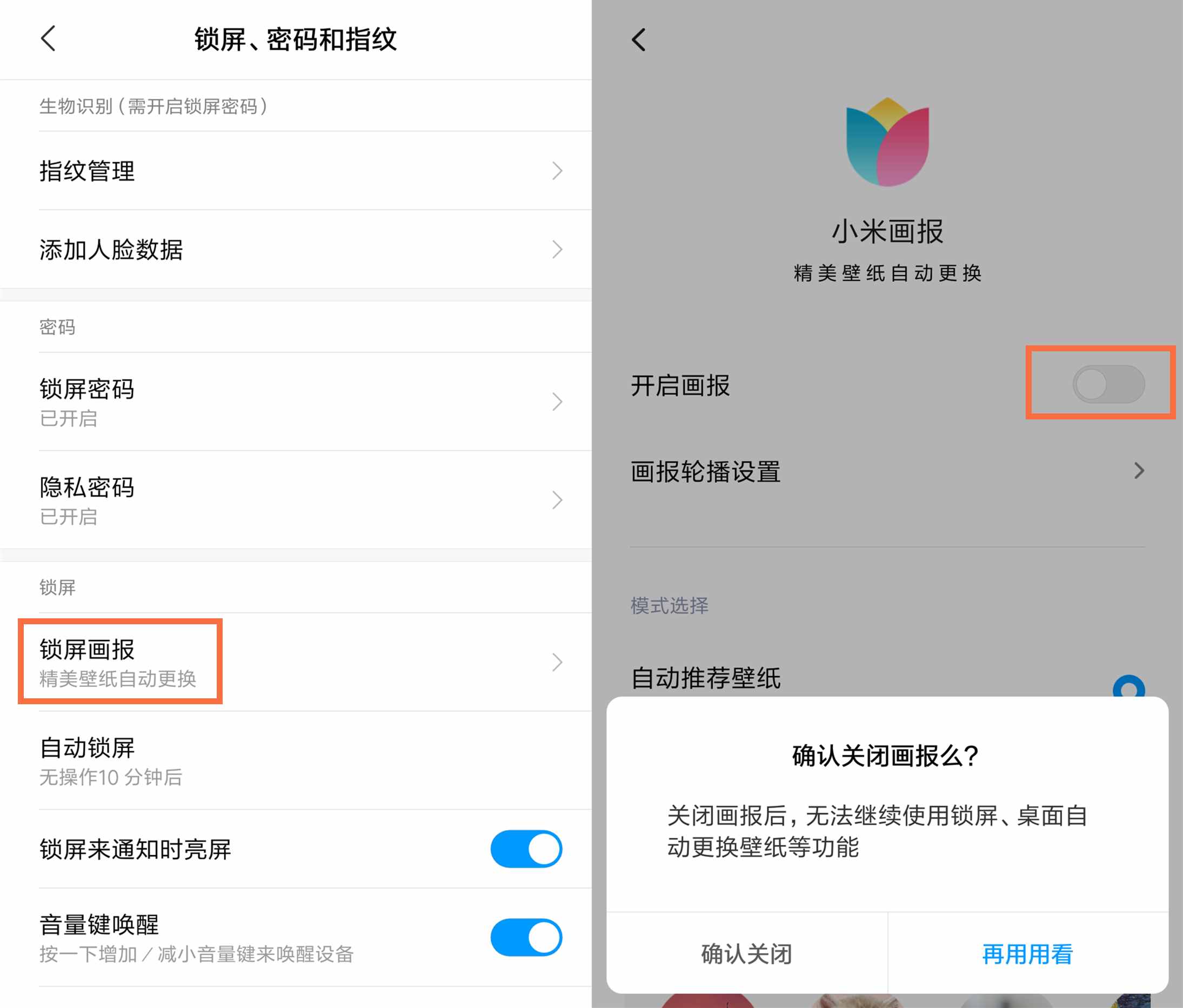 手机耗电越来越快，不是电池出问题，关掉这个开关就好，快去试试