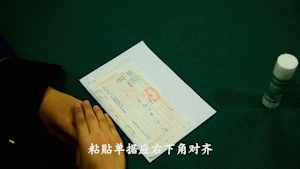 绝了！看了华为会计装订的凭证，你还敢说自己会做手工账吗？