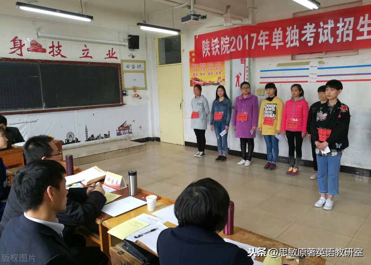 单招生和统招生的区别：通过“单招”上大学是一条捷径吗？