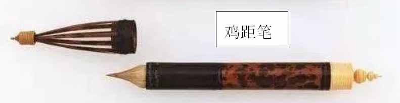 戏说“笔”的前世今生