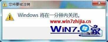 win7定时关机怎么设置_win7定时关机设置方法