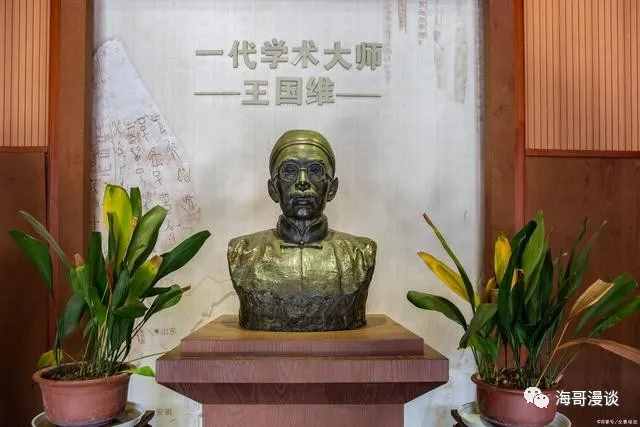 王国维：人生的三重境界