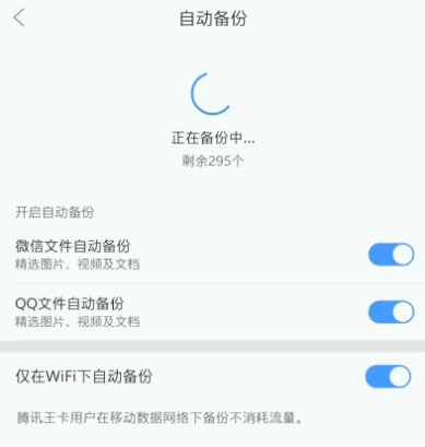 2019最新，手机恢复微信聊天记录的方法，可恢复到6年前数据