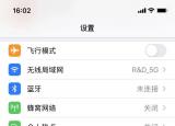 今日更新苹果14.5系统哪里下载