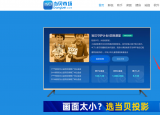 今日更新海信电视怎么看电视台
