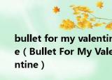 bullet for my valentine（Bullet For My Valentine）
