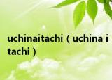 uchinaitachi（uchina itachi）