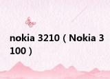 nokia 3210（Nokia 3100）