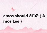 amos should 