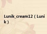 Lunik_cream12（Lunik）