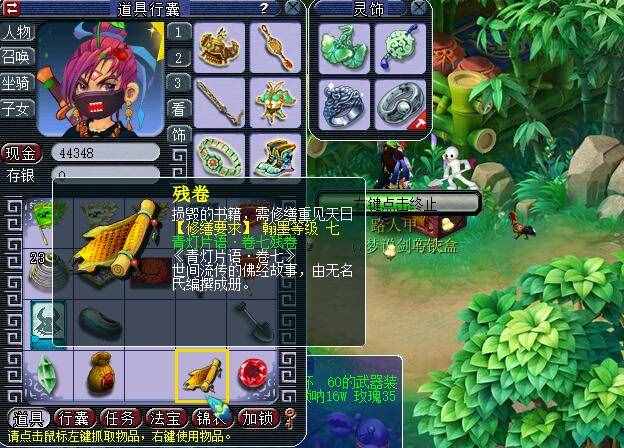 梦幻西游：成本最低的5开赚钱法，用1组垃圾69号，轻松月入2000元