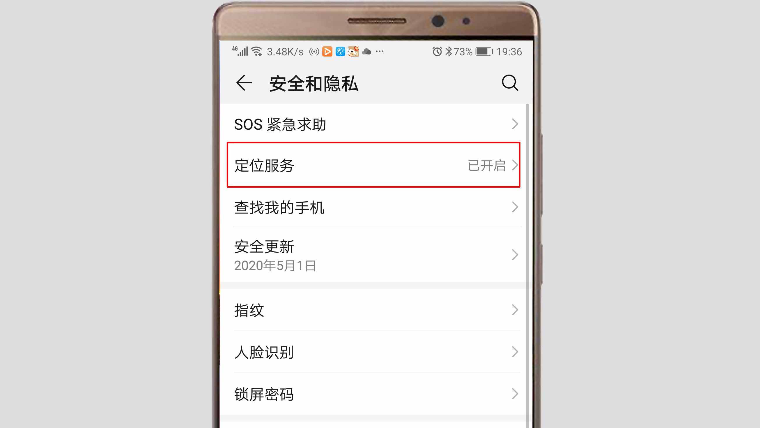 如何偷偷知道对方位置 _如何偷偷知道对方位置 用微信偷看对方位置的方法-第2张图片-潮百科