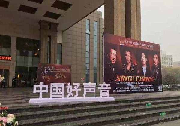 《中国好声音》来漯河了，想一展歌喉就赶快来报名！