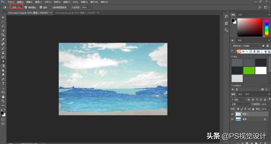 5个超实用抠图方法，你用过哪种？