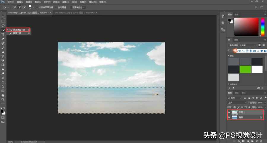 5个超实用抠图方法，你用过哪种？