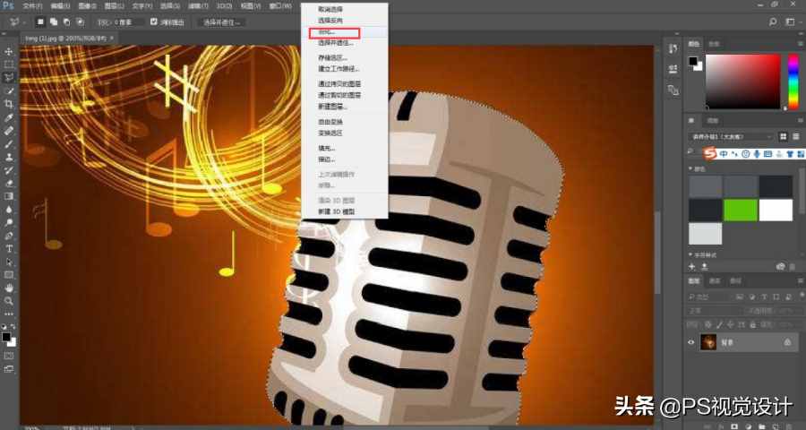 5个超实用抠图方法，你用过哪种？