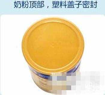 美素奶粉真假分辨 我有妙招