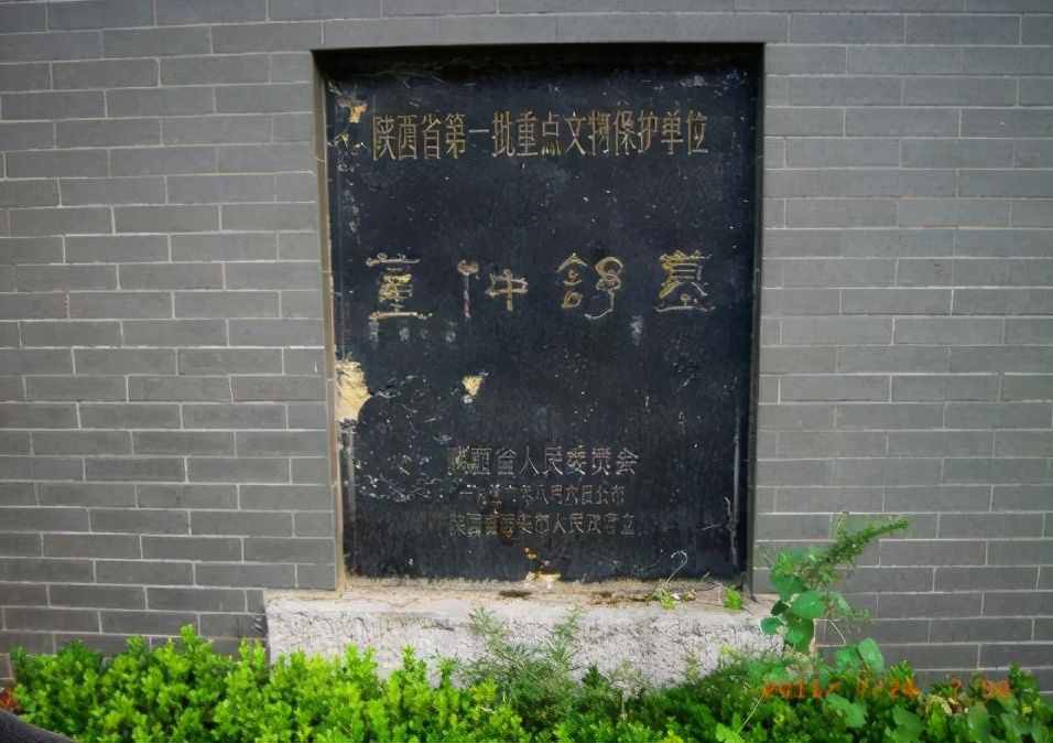 儒者宗董仲舒——秦汉历史人物评析之四十七