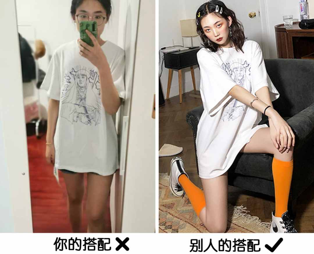 28个实用的穿搭小技巧，让你越穿越好看