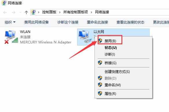电脑连不上网如何解决