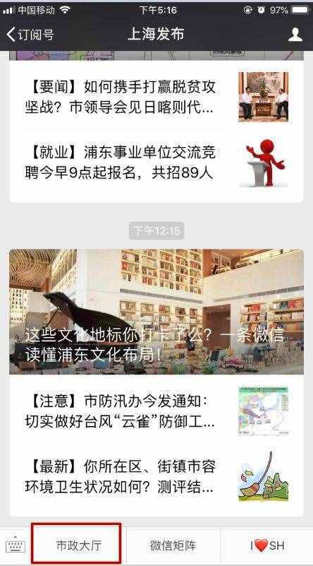 「便民」小布微信“航班查询”功能今天上线！航班动态随时掌控～