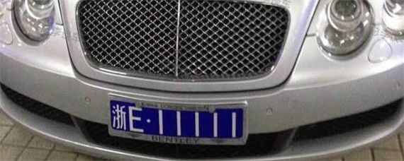 浙江车牌ABCDEF分别代表哪里？