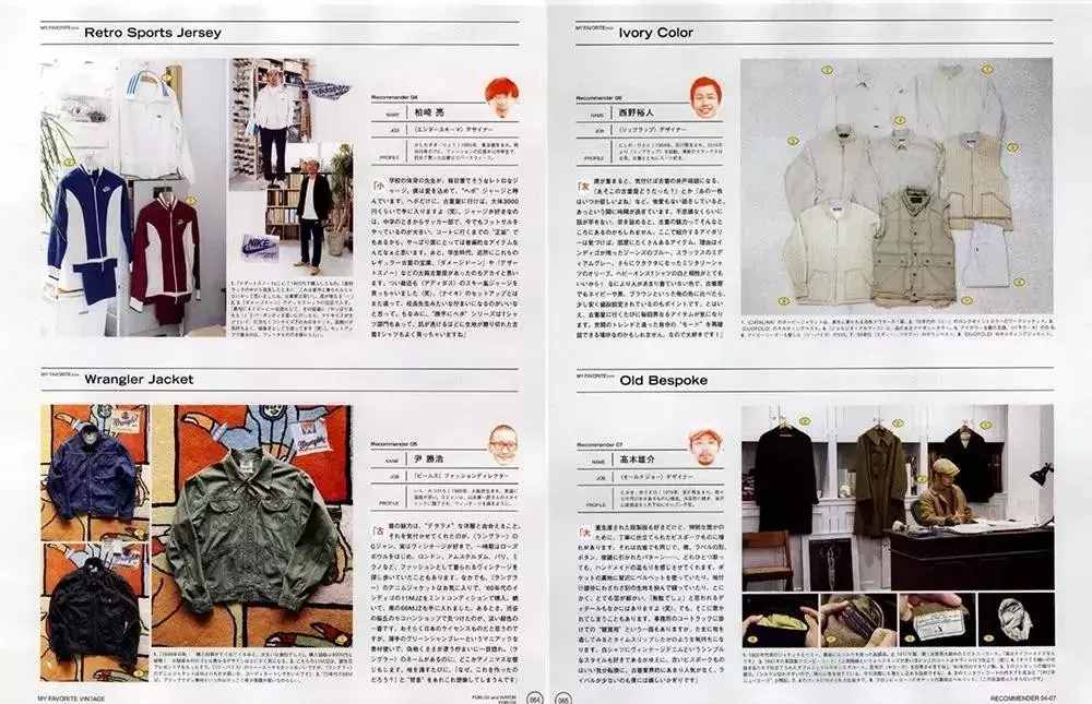 这些日本杂志告诉你，男孩到男人如何过渡？