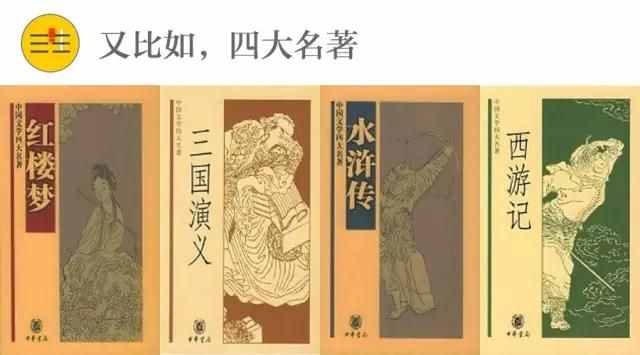 元杂剧的四大悲剧