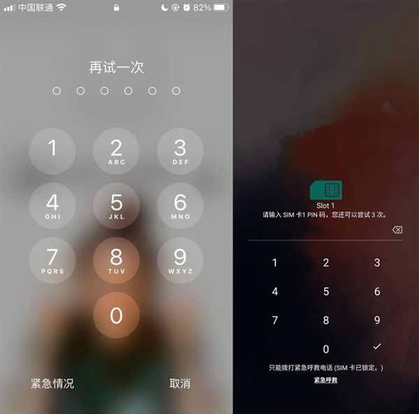 给SIM卡加个密码，手机号就不会随便被人用了