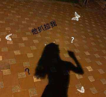 她扒拉我是什么意思，一个坑人的梗