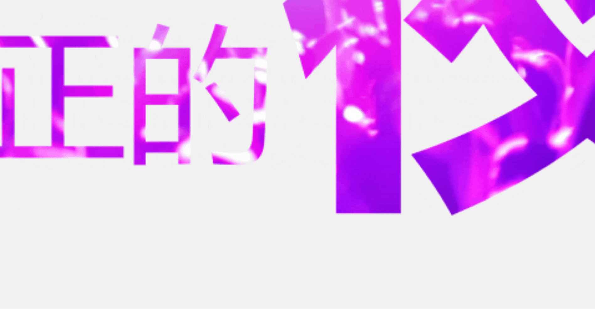 只需三分钟，用PPT快速做出酷炫的PPT动画，很有动感