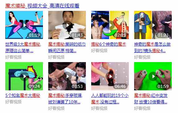 川剧变脸的原理已经被揭秘！守护了60多年的秘密，说泄露就泄露？