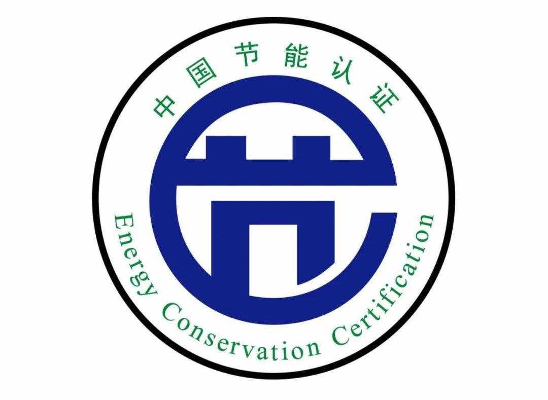 这些生活中常见的认证认可标志，你都认识吗？