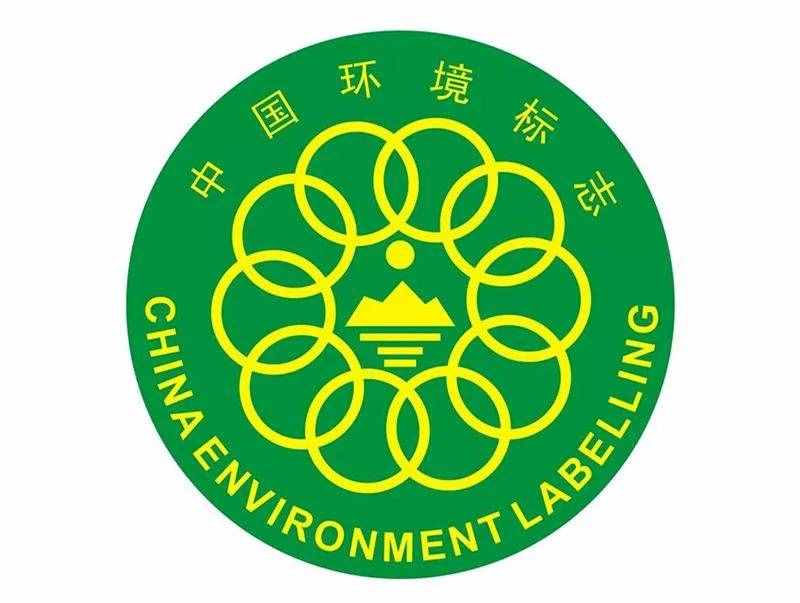 这些生活中常见的认证认可标志，你都认识吗？