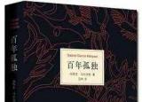 什么书值得看（评论人数过万的35本经典好书）