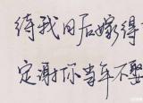 良人是什么意思（良人是什么）