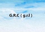 G.R.C（g.r.l）