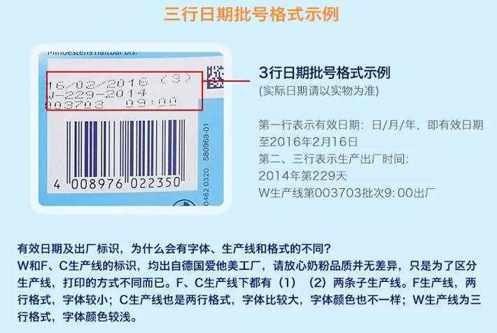 跨境进口电商运营总监告诉你，最有效鉴别爱他美奶粉的真假