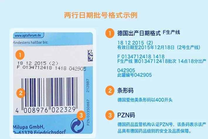 跨境进口电商运营总监告诉你，最有效鉴别爱他美奶粉的真假