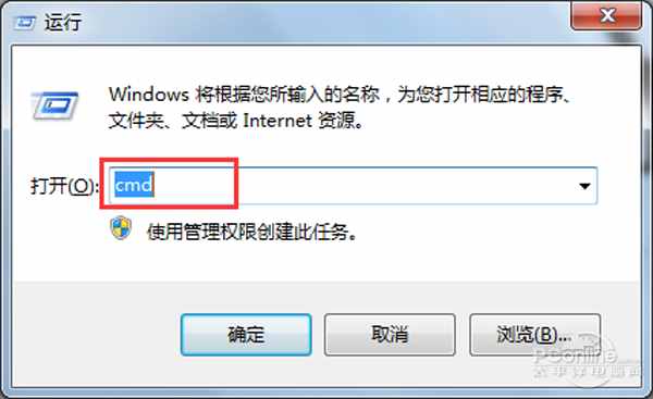 【电脑网页打不开怎么回事】步骤1