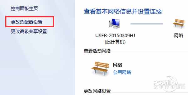 【电脑网页打不开怎么回事】步骤1