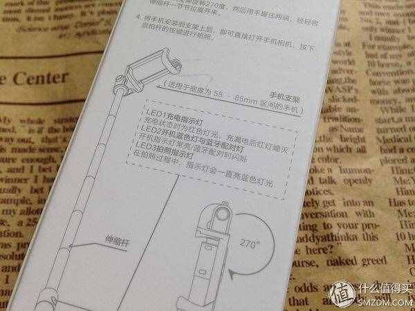 小鲜肉是蓝色控 篇三：小米自拍杆 开箱试用