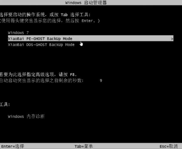 恢复出厂设置在哪里