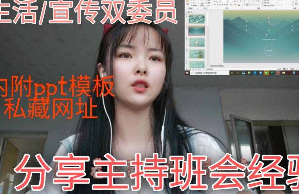 班会课流程(主题班会的四个步骤)