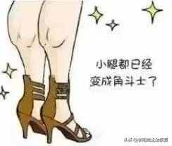 如何瘦小腿？原因和练习方案